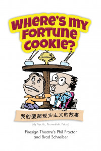 Where's My Fortune Cookie? Where's My Fortune Cookie?
